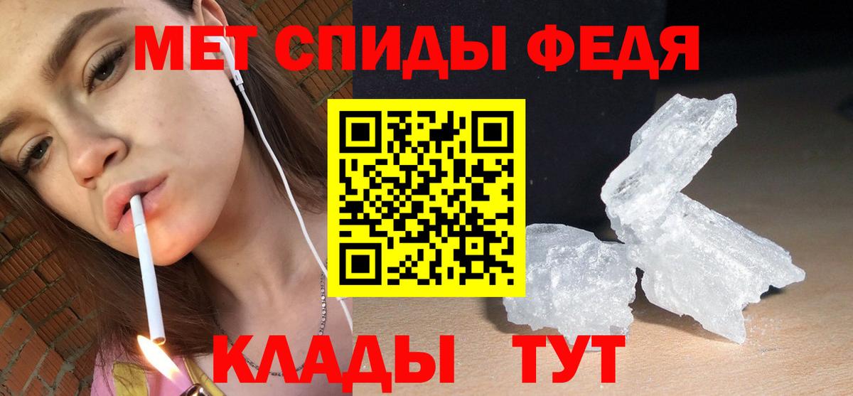 Амфетамин 98% Алексеевка