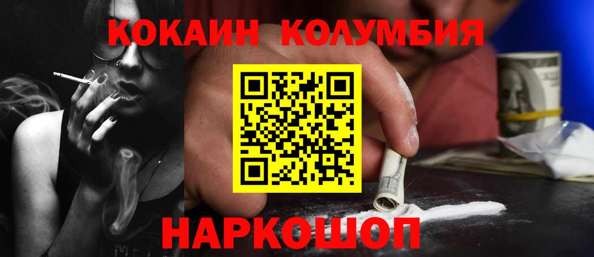 Cocaine VHQ Алексеевка