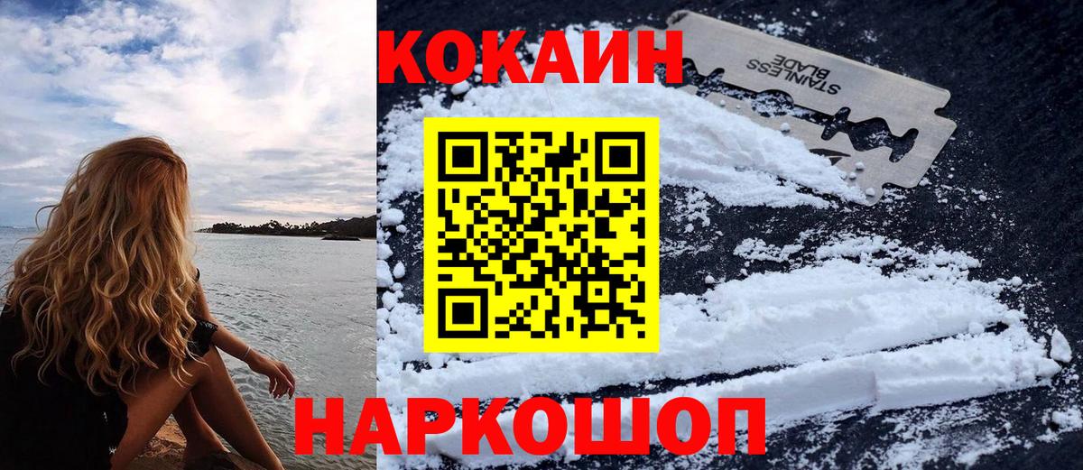 Кокаин Перу  Вход с VPN  КОКАИН Боливия  Алексеевка 