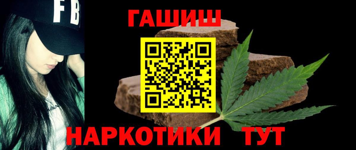 ГАШ Premium Алексеевка