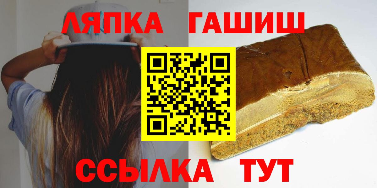 ГАШИШ  Вход с VPN  ГАШИШ AMNESIA HAZE  Алексеевка  ГАШИШ Cannabis 