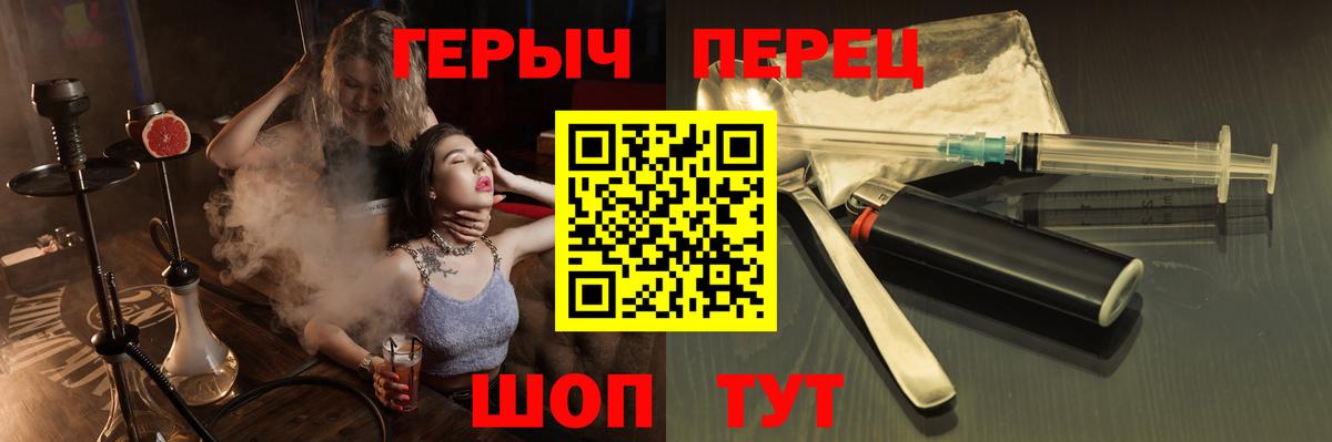 ГЕРОИН белый  Вход с VPN  ГЕРОИН  Алексеевка 