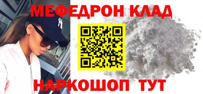 бошки Нальчик