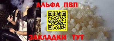 бошки Нальчик