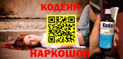 бошки Нальчик