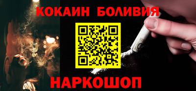 бошки Нальчик