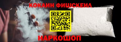 бошки Нальчик