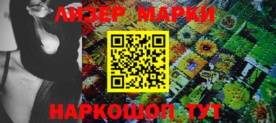 бошки Нальчик