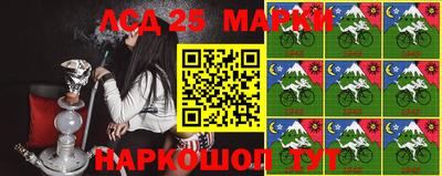 марки nbome Нарткала