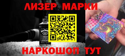 прущие крисы Новодвинск