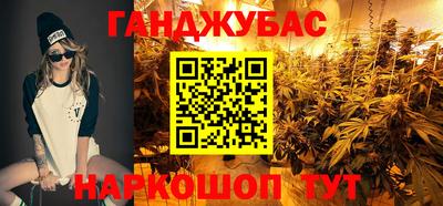 бошки Нальчик