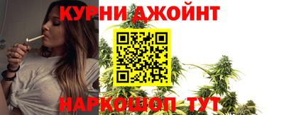героин Наро-Фоминск