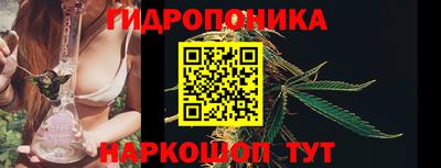 героин Наро-Фоминск