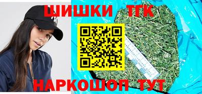 героин Наро-Фоминск
