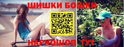 героин Наро-Фоминск