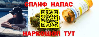 бошки Нальчик