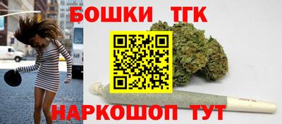 бошки Нальчик