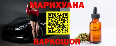 героин Наро-Фоминск