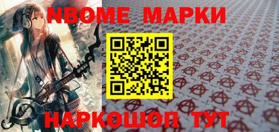 бошки Нальчик