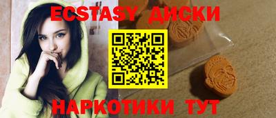 бошки Нальчик