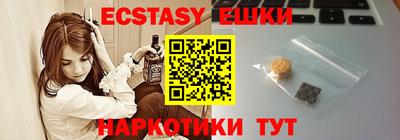 марки nbome Нарткала