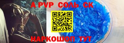 бошки Нальчик
