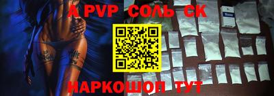 героин Наро-Фоминск