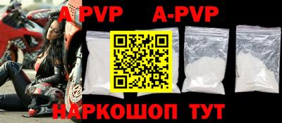 героин Наро-Фоминск