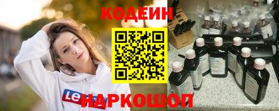 прущие крисы Новодвинск