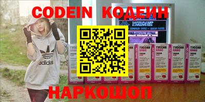 бошки Нальчик