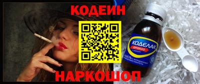 бошки Нальчик