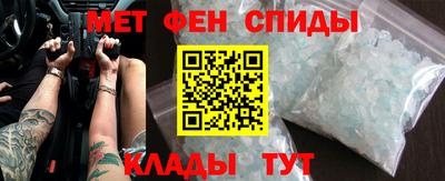 героин Наро-Фоминск