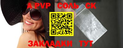 марки nbome Нарткала