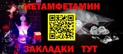 кокаин перу Новокубанск