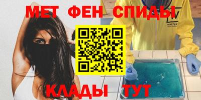 бошки Нальчик