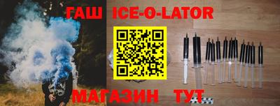 кокаин перу Новокубанск
