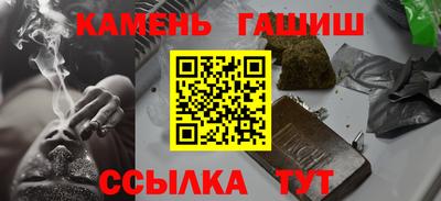 героин Наро-Фоминск