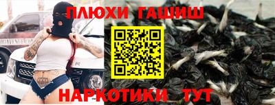 марки nbome Нарткала