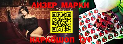 марки nbome Нарткала