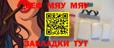 бошки Нальчик