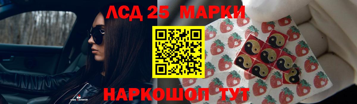 LSD-25 экстази ecstasy Алексеевка
