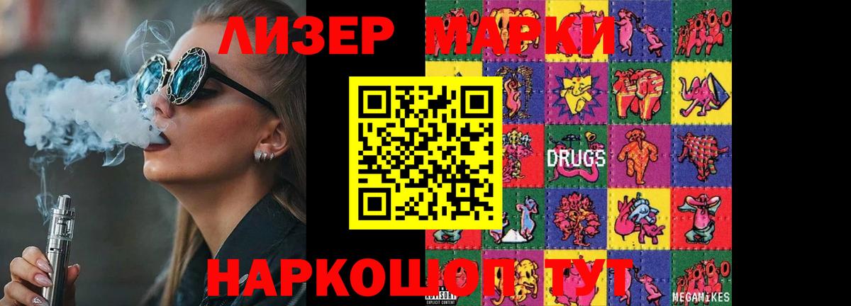МЕФ  Лсд 25  Амфетамин кристаллы  ЭКСТАЗИ  Алексеевка  Альфа ПВП СОЛЬ кристаллы  Конопля  ГАШ  КОКАИН  Вход с VPN  Меф МЯУ МЯУ  