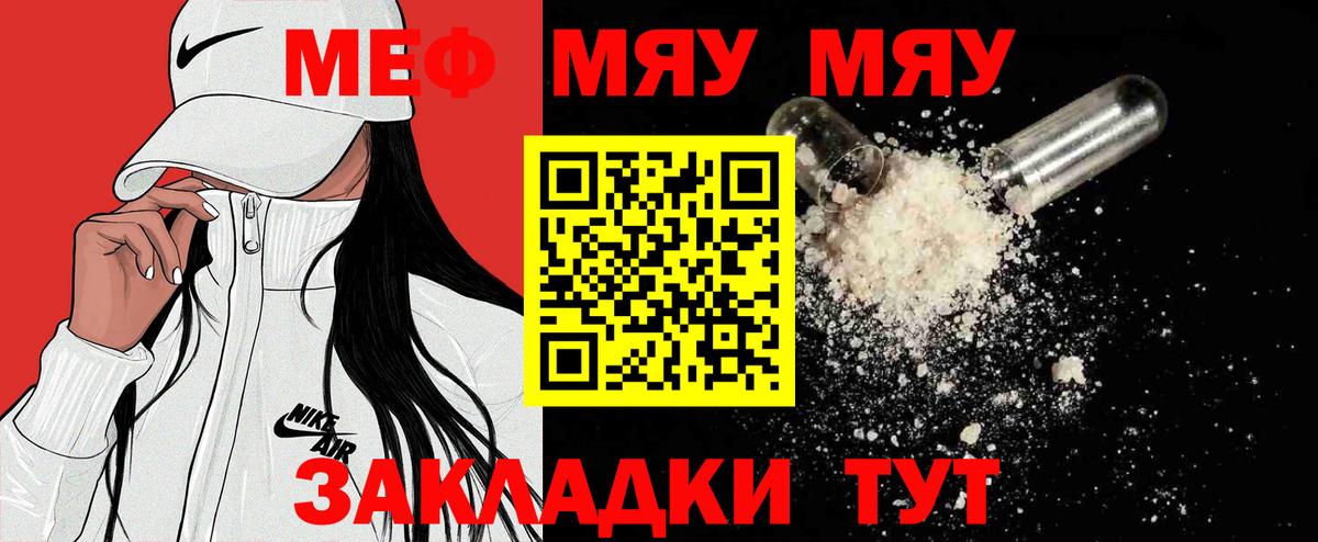 Меф VHQ  Меф VHQ  МЕФ  Мефедрон  Вход с VPN  Алексеевка 