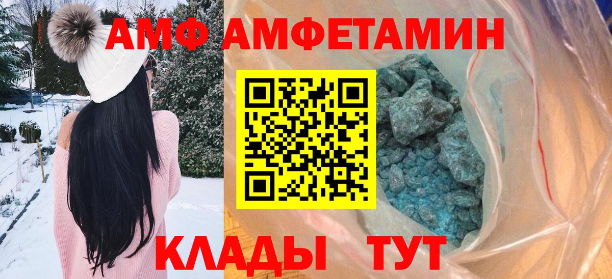Первитин Декстрометамфетамин 99.9%  Вход с VPN  Алексеевка  Первитин Декстрометамфетамин 99.9% 