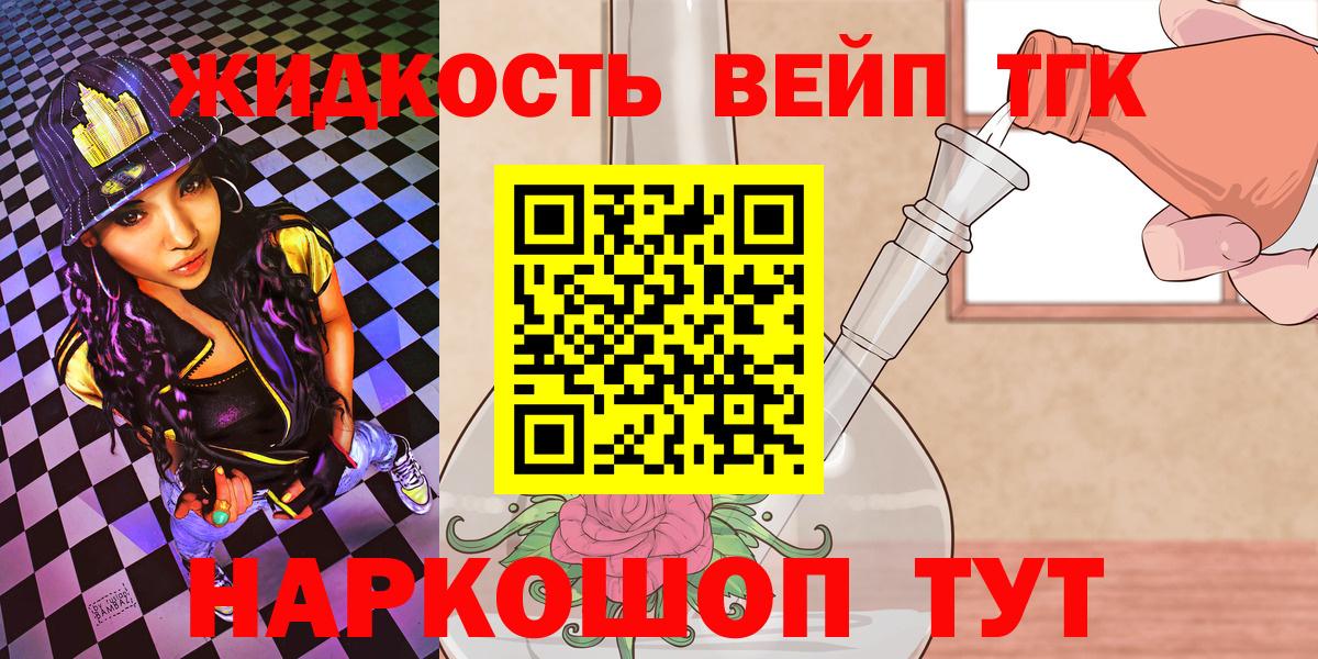   онион  Дистиллят ТГК THC oil  Вход с VPN  Алексеевка  Дистиллят ТГК Wax 