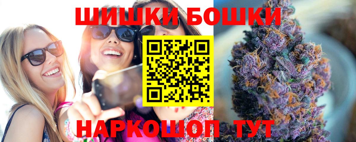 Шишки марихуана ГИДРОПОН Алексеевка